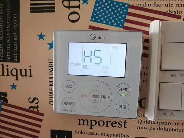 盐湖美的空调维修