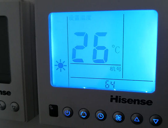 盐湖海信中央空调维修电话在哪里找