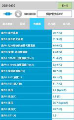 盐湖中央空调维修电话是多少